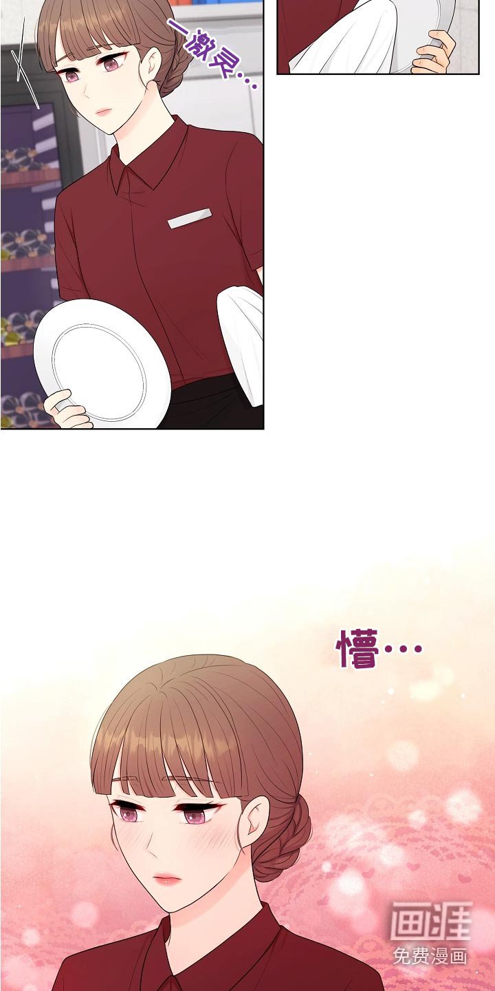第61章：理想型 