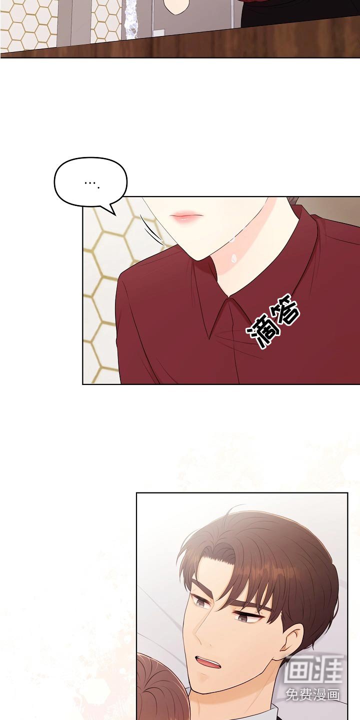 第61章：理想型 