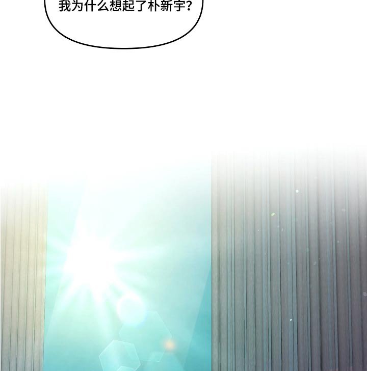 第61章：理想型 