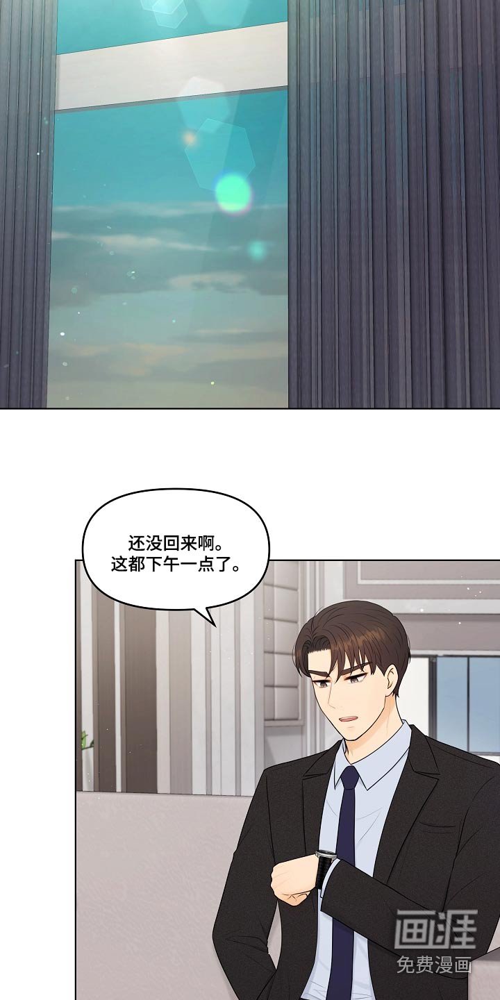 第61章：理想型 