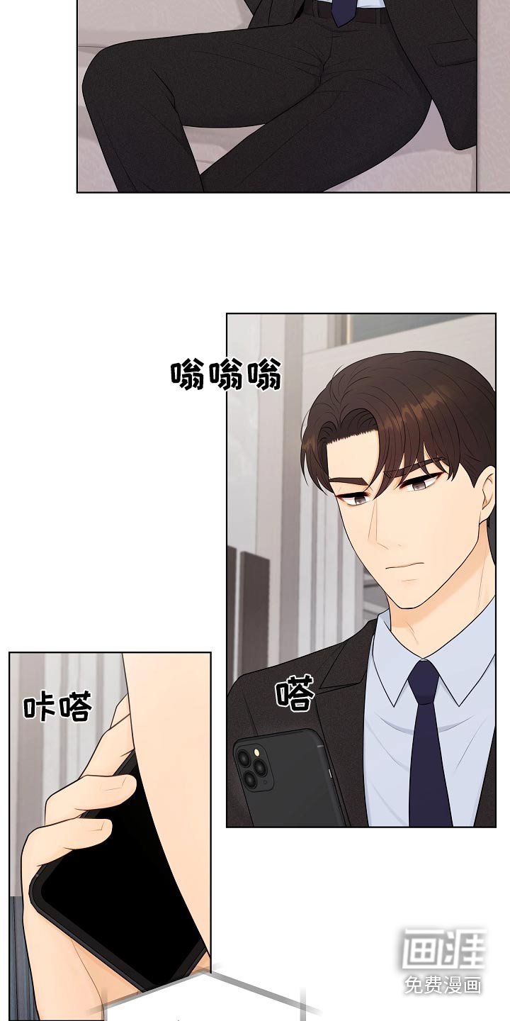 第61章：理想型 