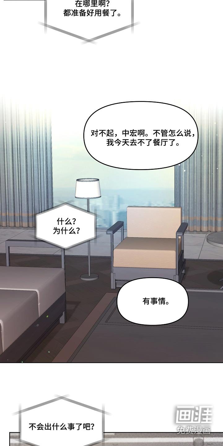第61章：理想型 