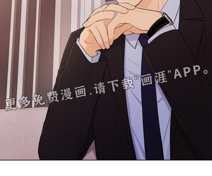 第61章：理想型 
