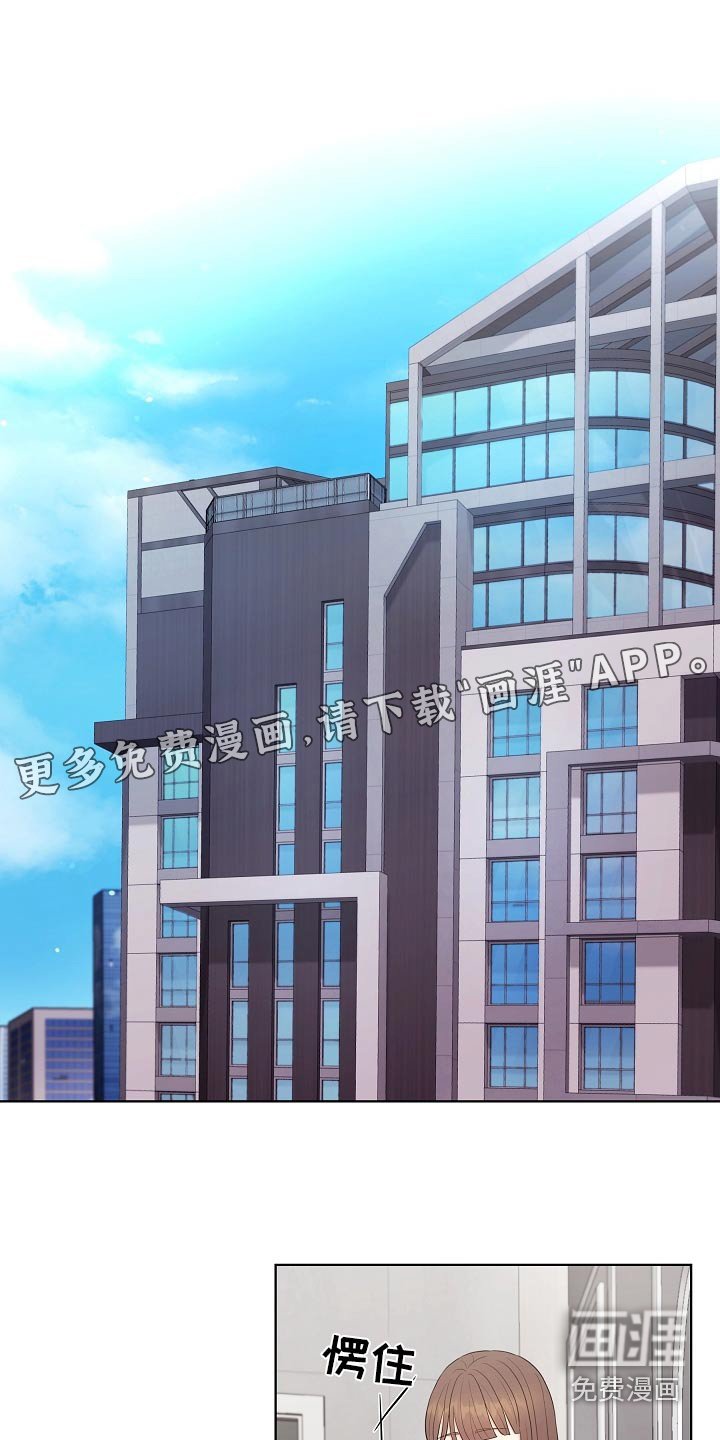 第62章：兼职