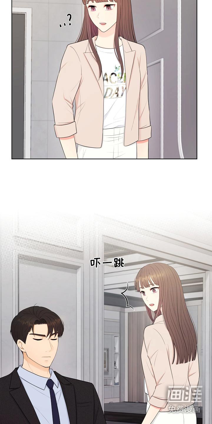 第62章：兼职