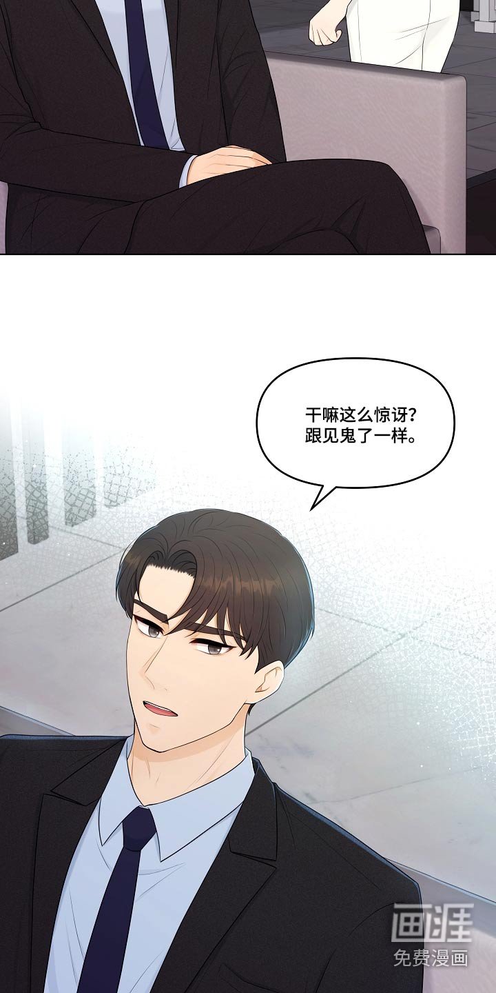 第62章：兼职