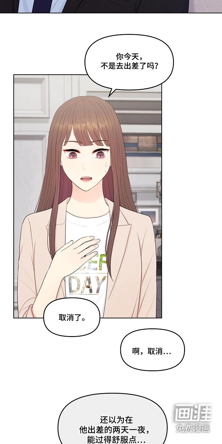 第62章：兼职