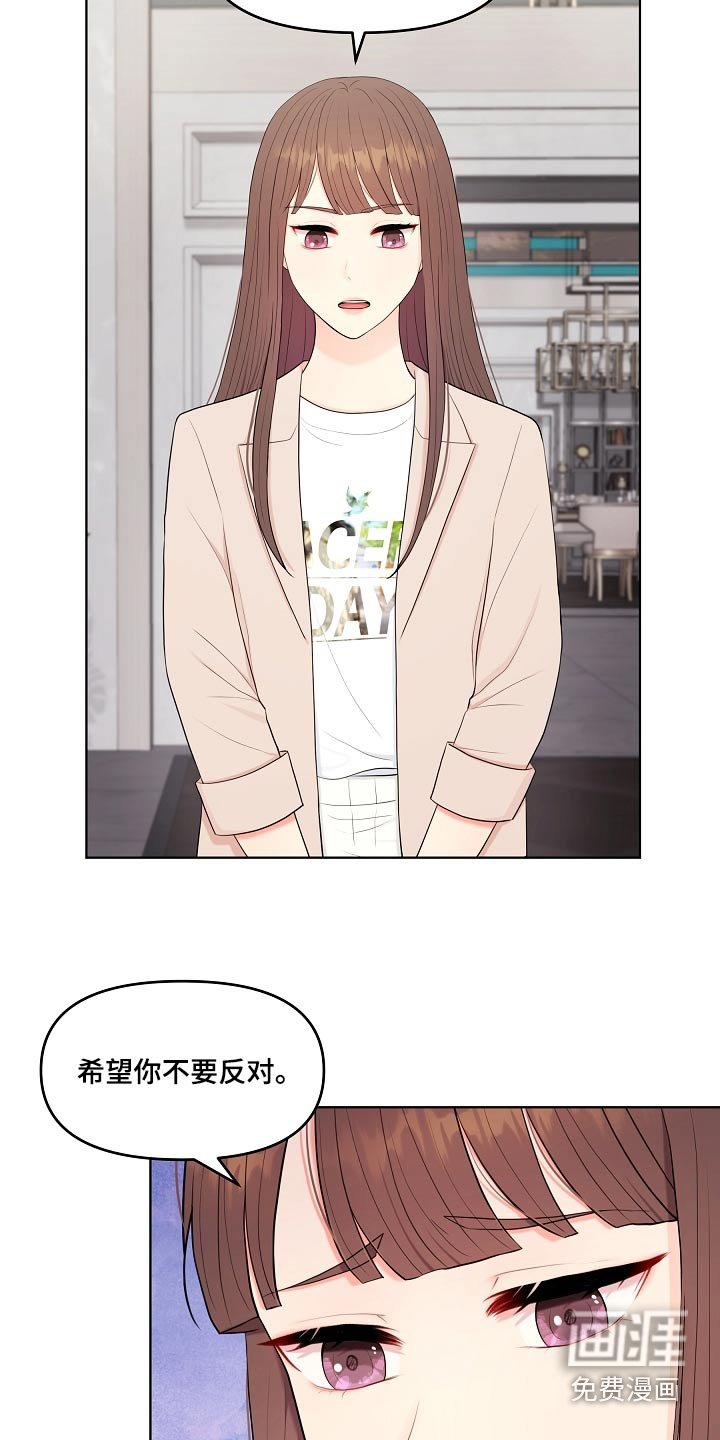第62章：兼职