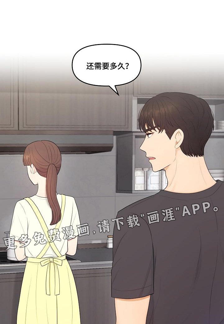 第63章：香水