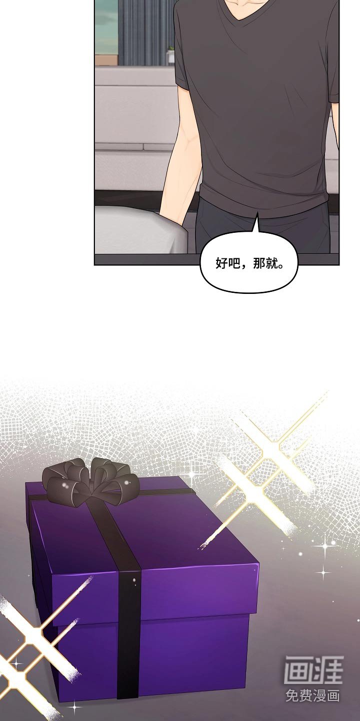 第63章：香水