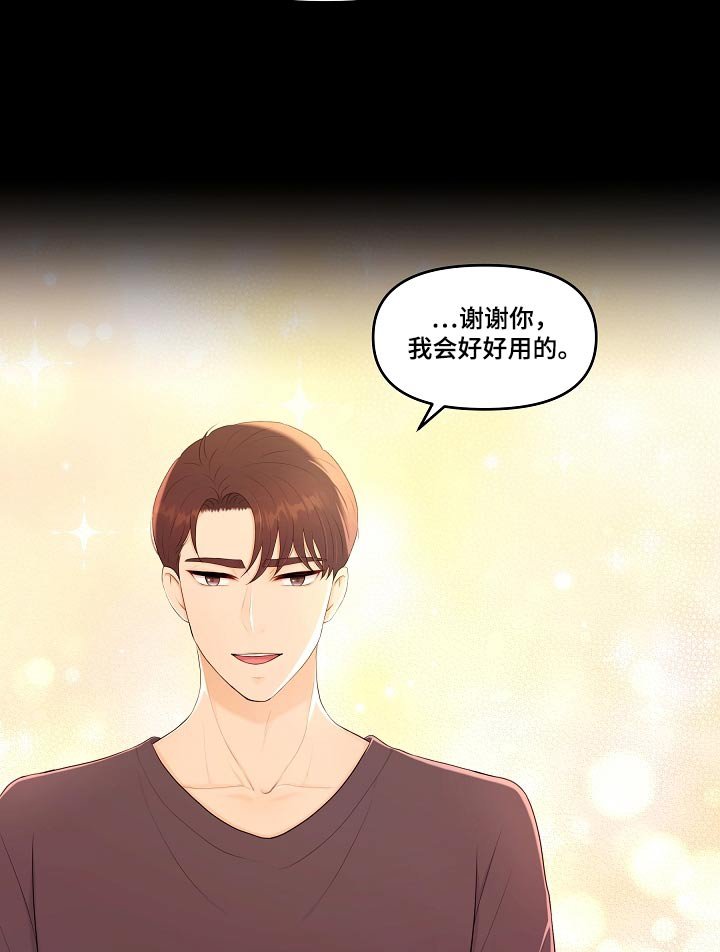 第63章：香水