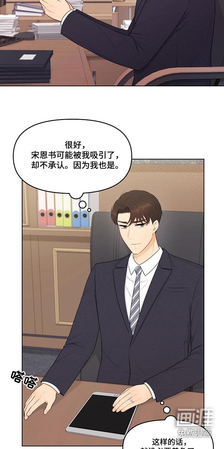 第63章：香水