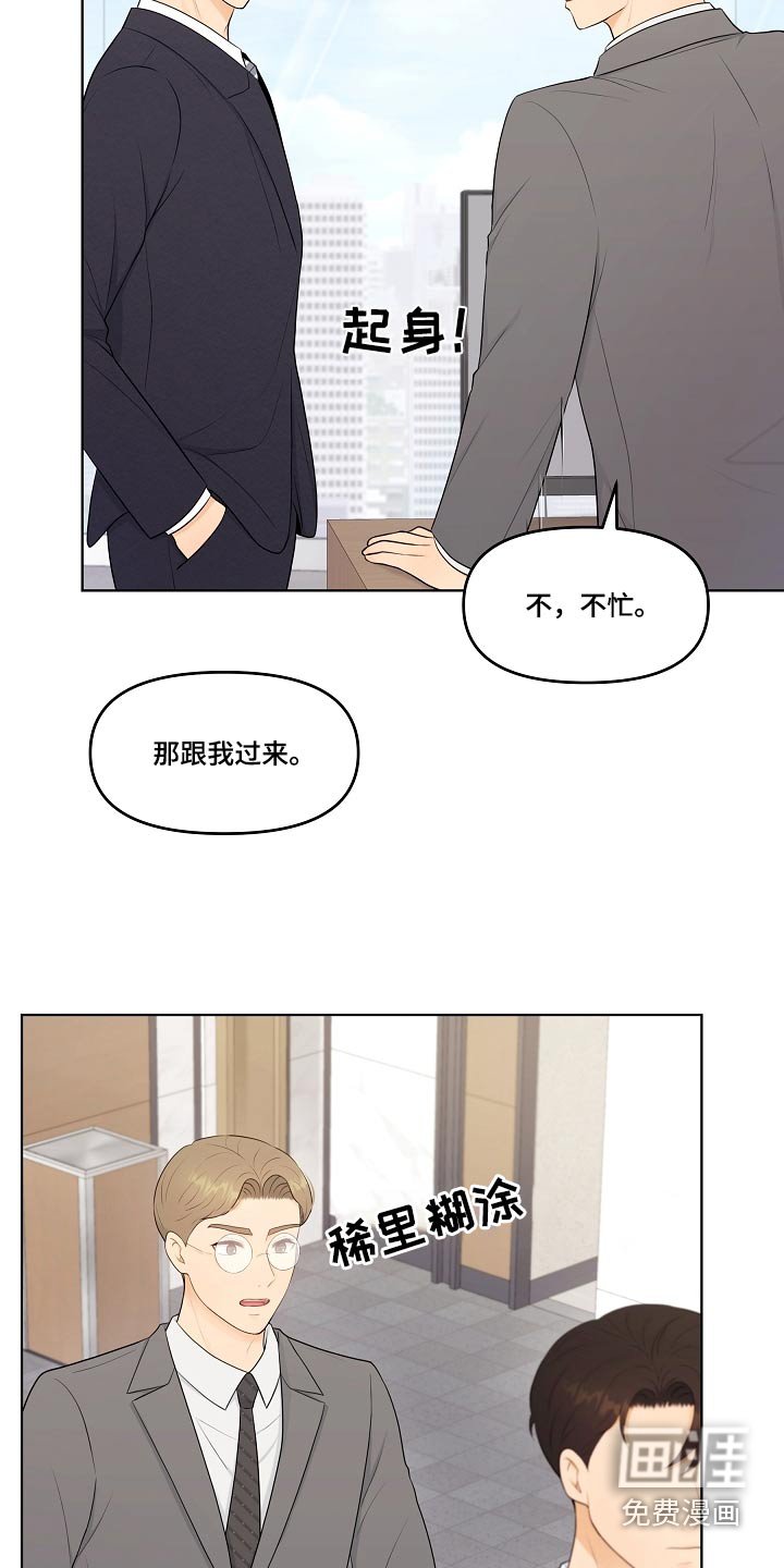 第63章：香水