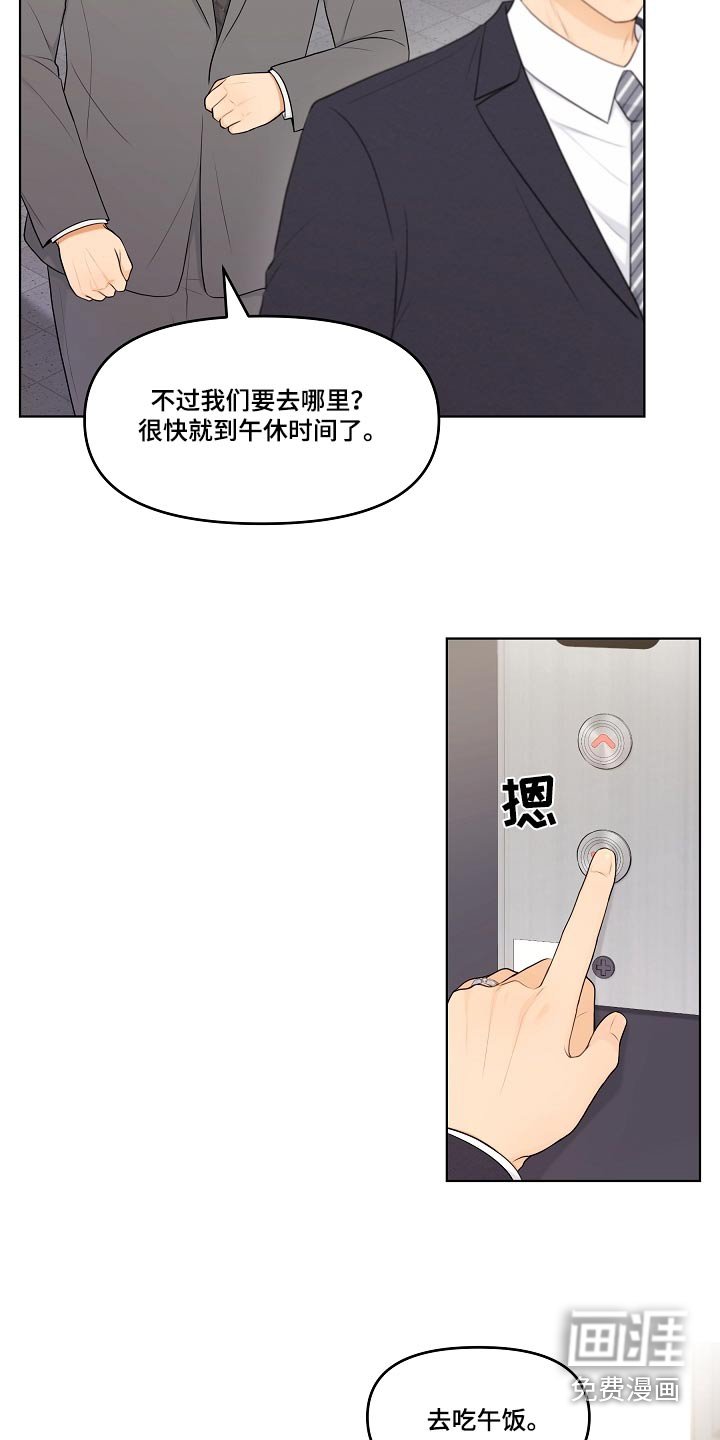 第63章：香水