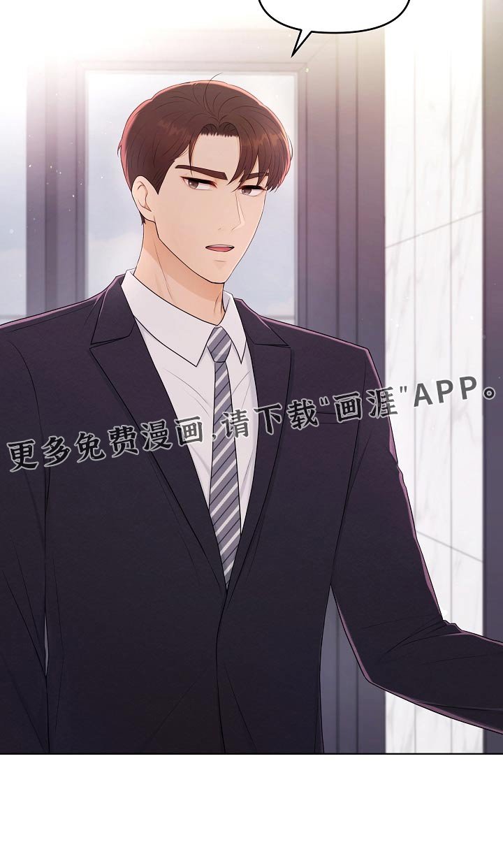 第63章：香水