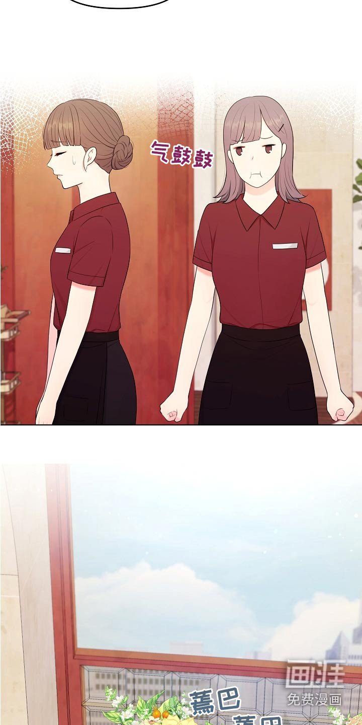 第64章：难道