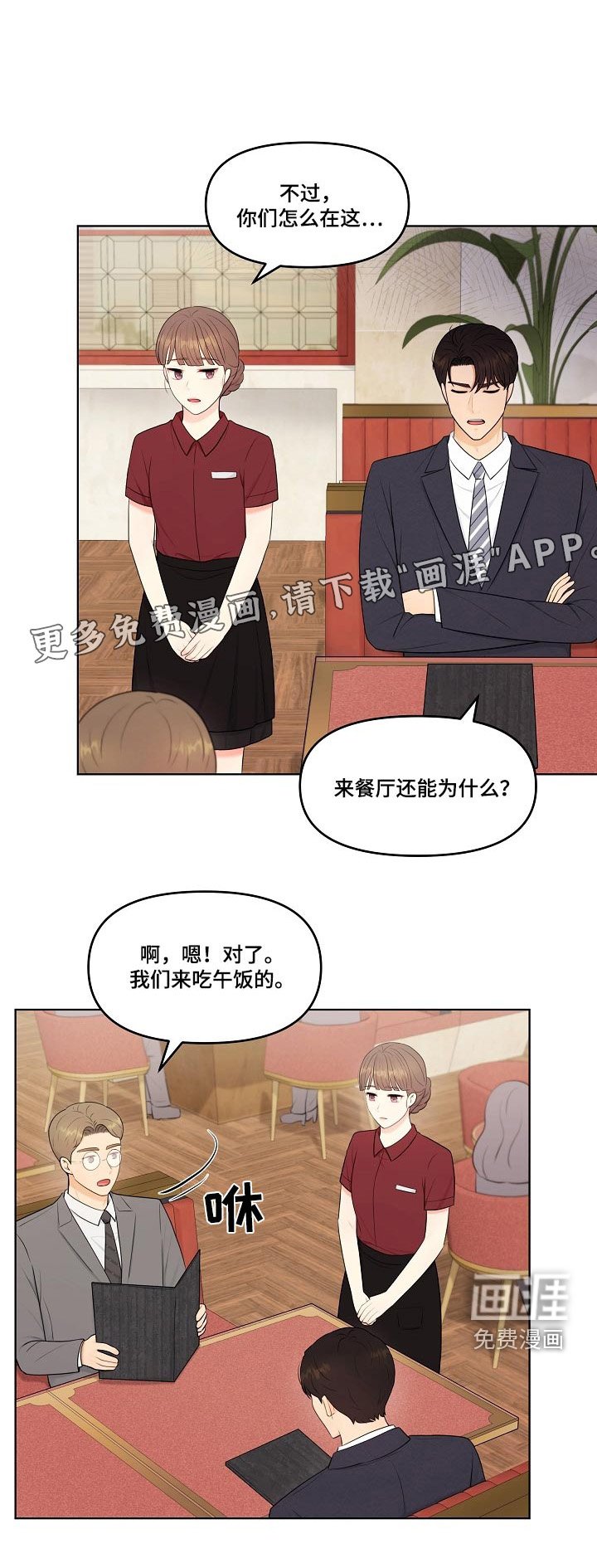 第65章：怎么解释
