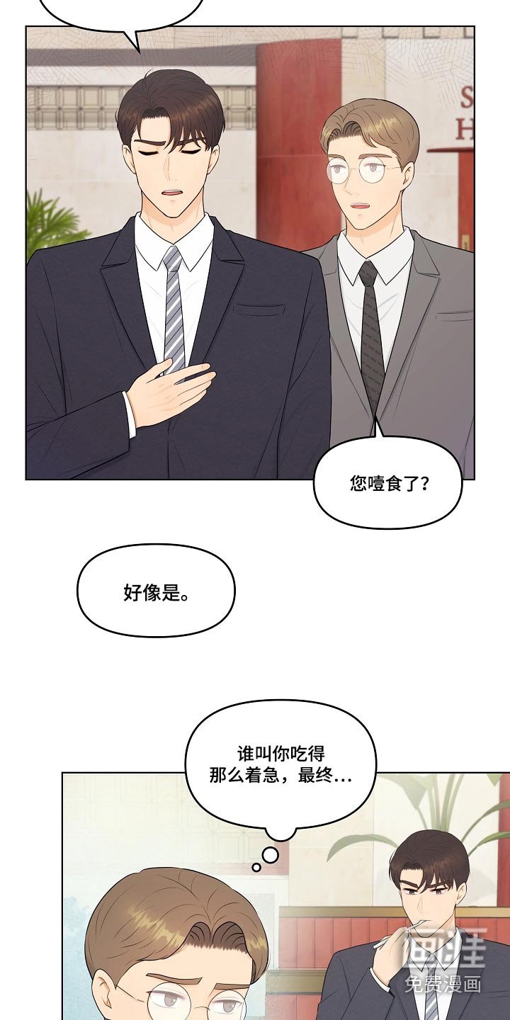 第65章：怎么解释