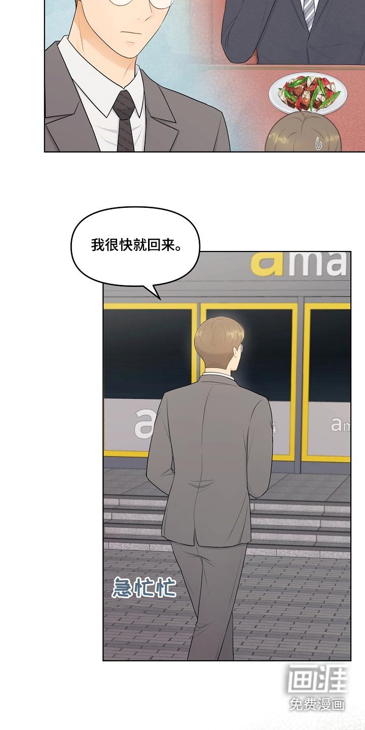 第65章：怎么解释