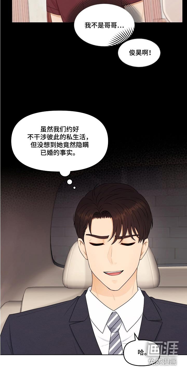 第65章：怎么解释