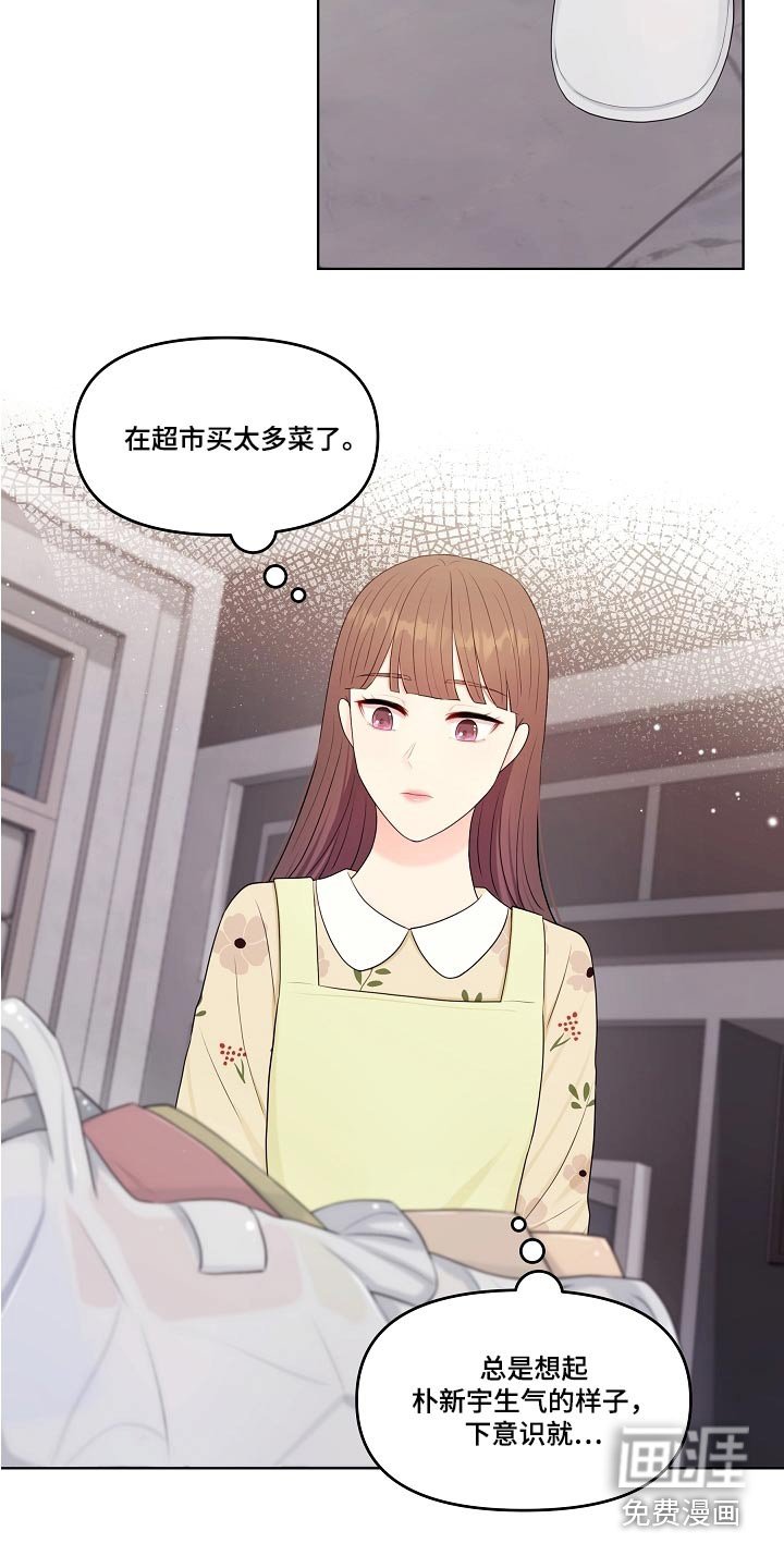第65章：怎么解释
