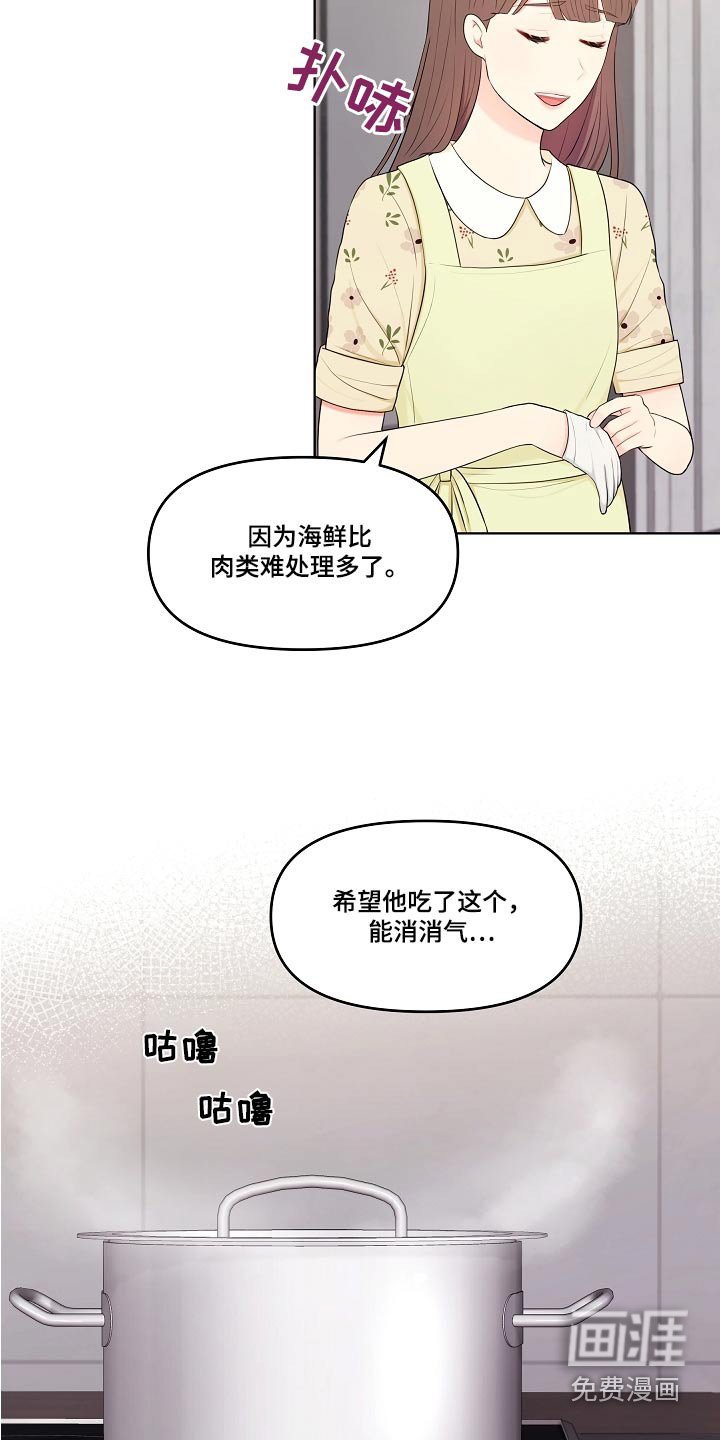 第65章：怎么解释