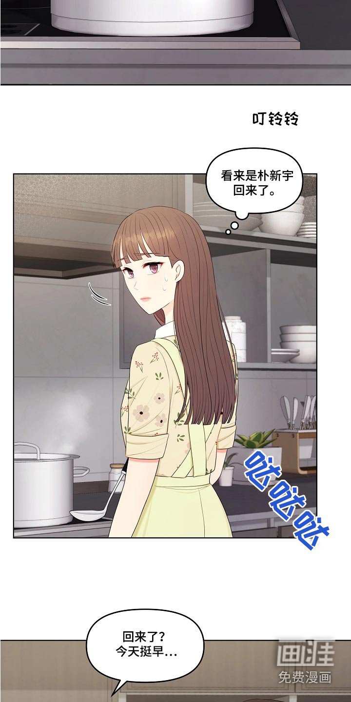第65章：怎么解释