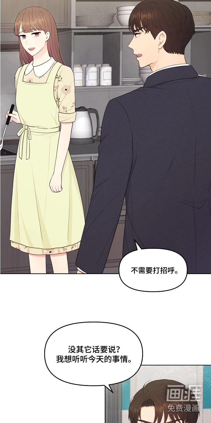 第65章：怎么解释