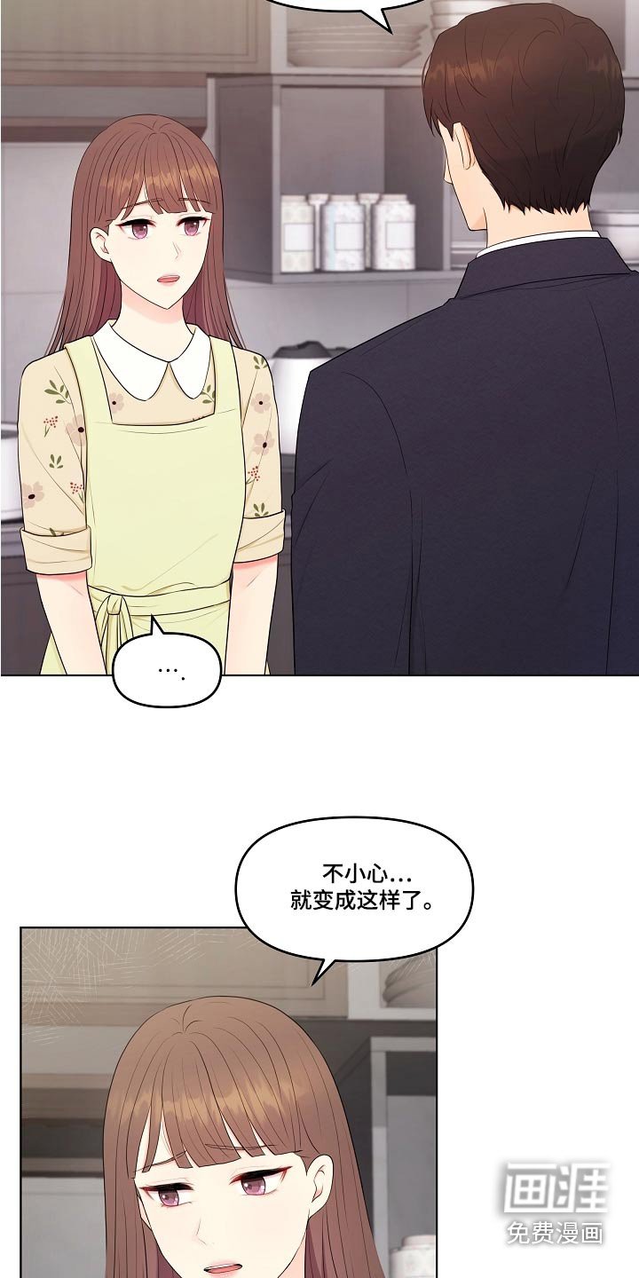 第65章：怎么解释