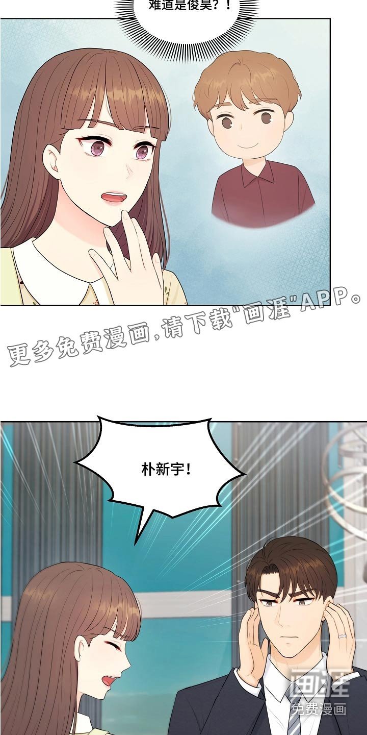 第65章：怎么解释