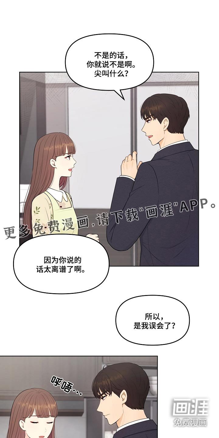 第66章：戒指