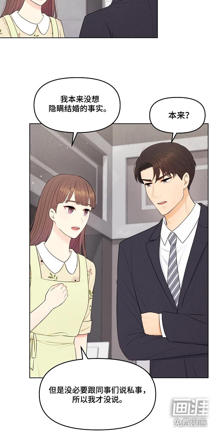 第66章：戒指