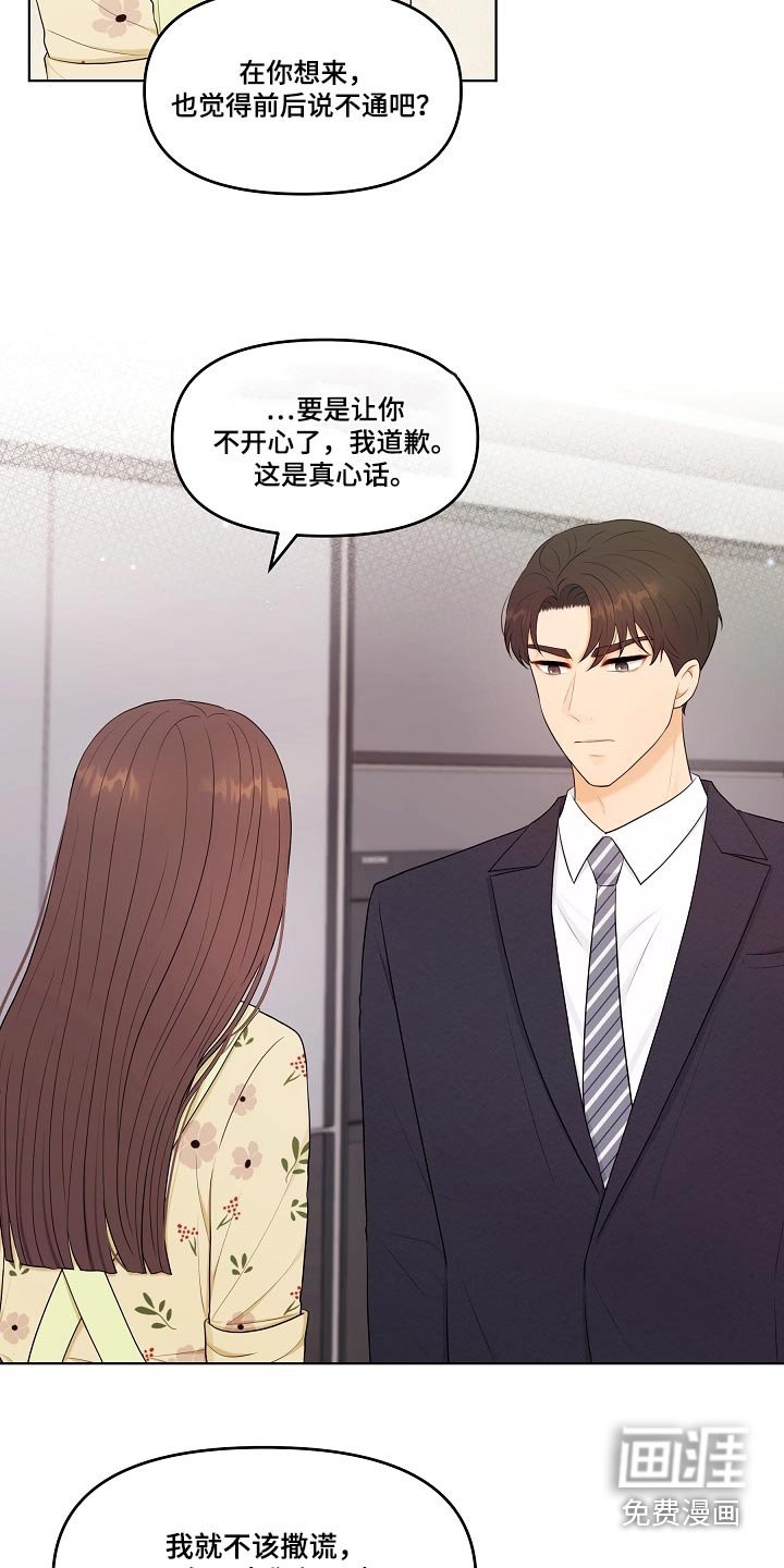 第66章：戒指