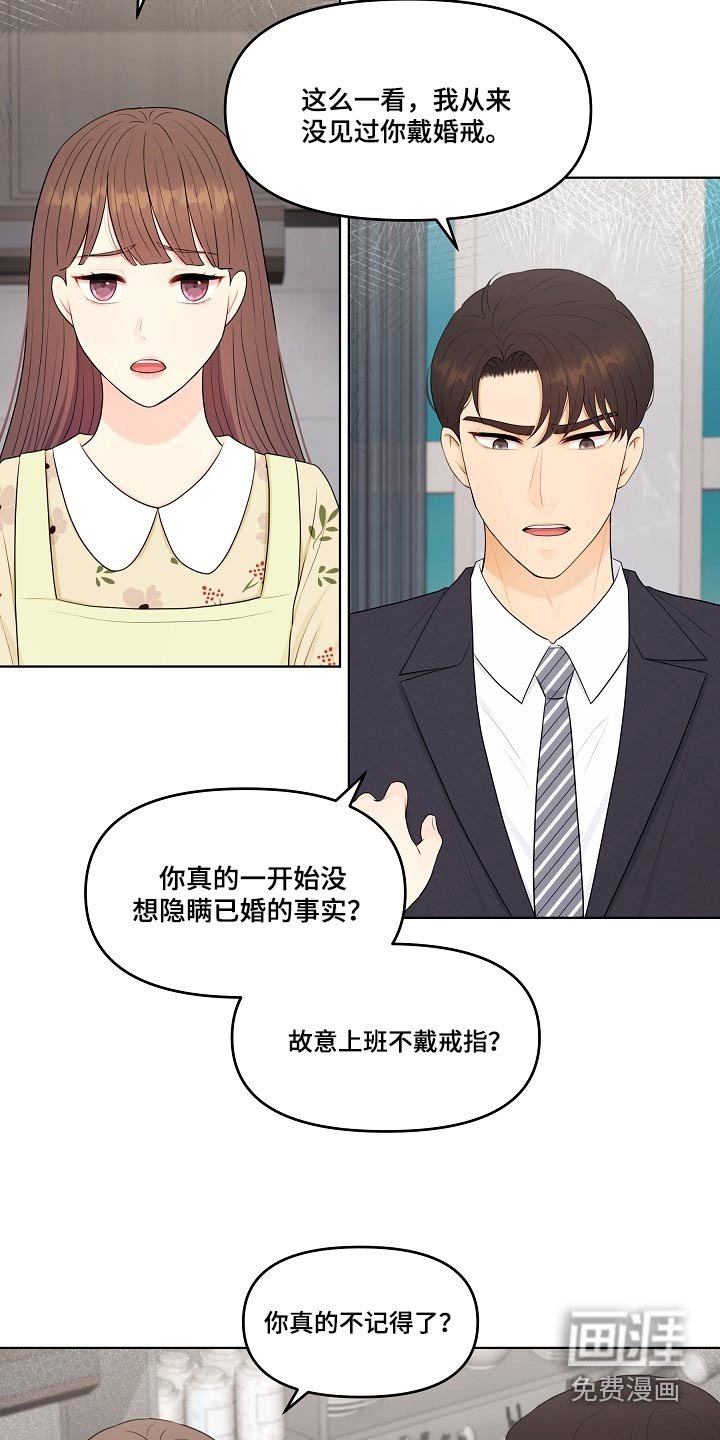第66章：戒指