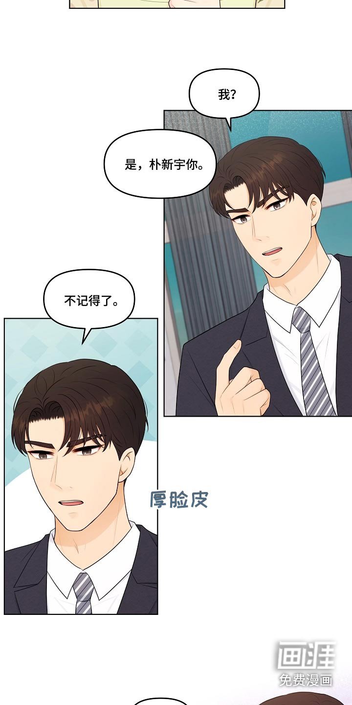 第66章：戒指
