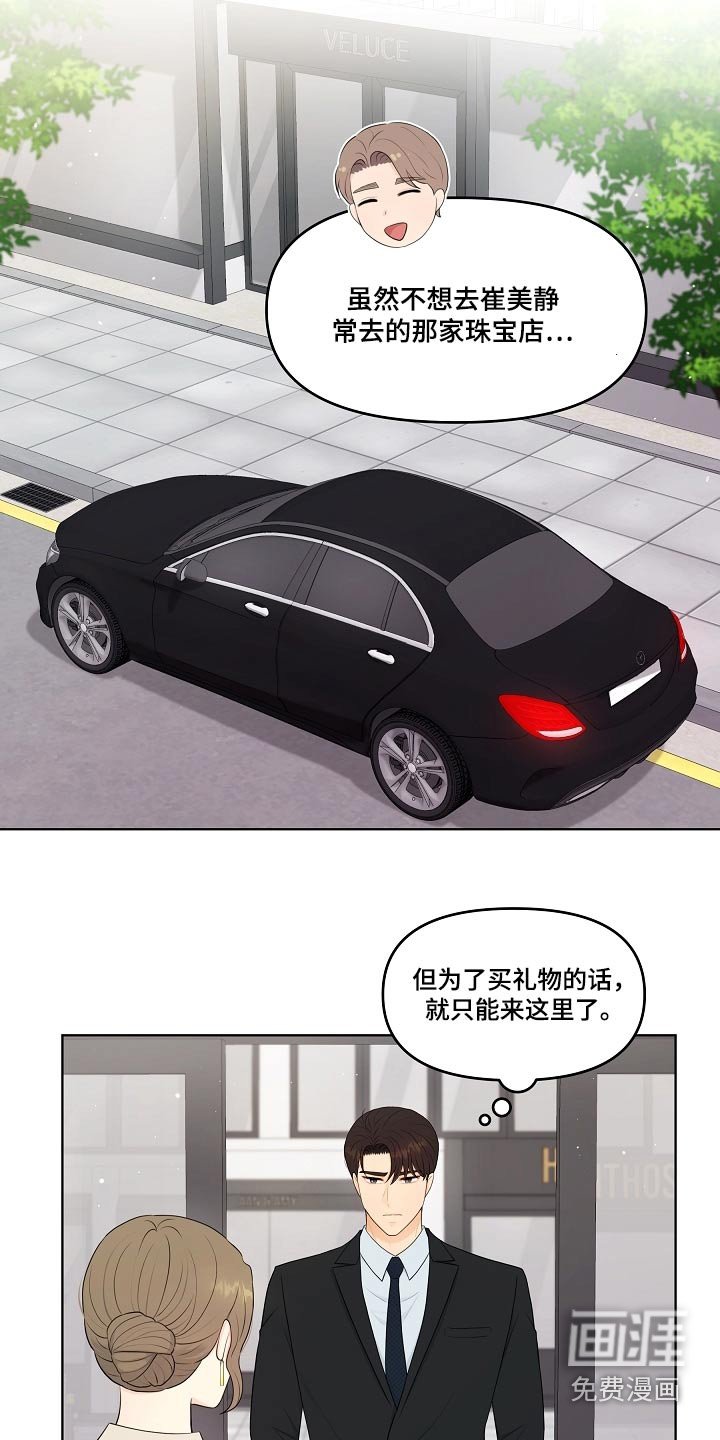 第66章：戒指