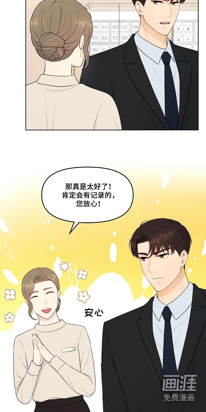 第66章：戒指