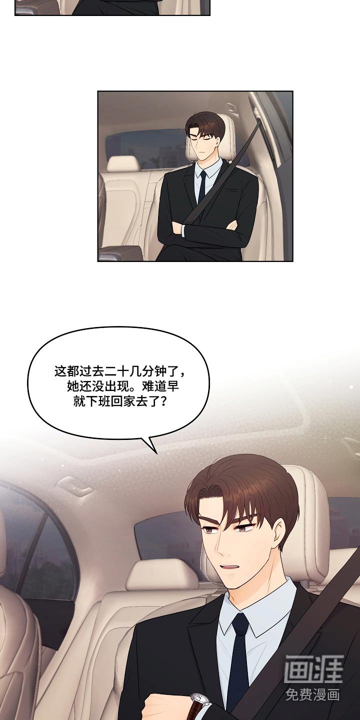 第67章：你知道我是谁 