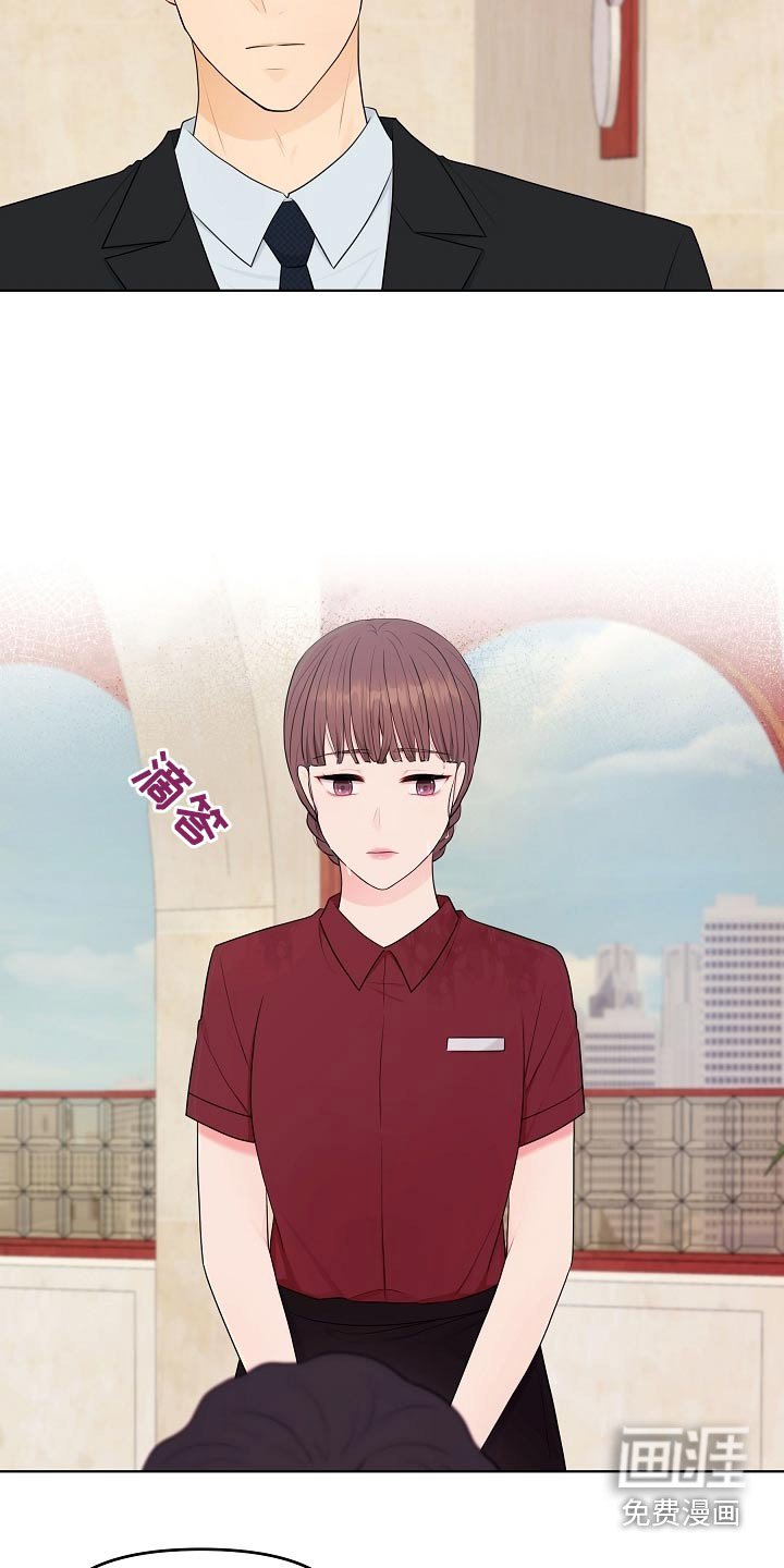 第67章：你知道我是谁 