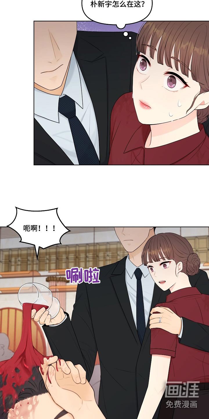 第67章：你知道我是谁 