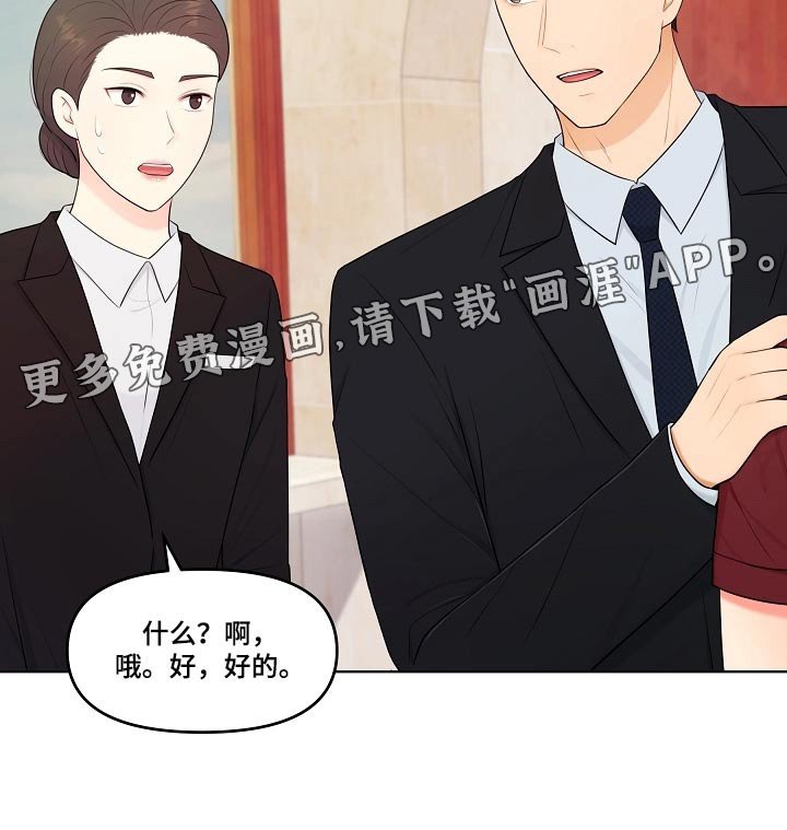 第67章：你知道我是谁 