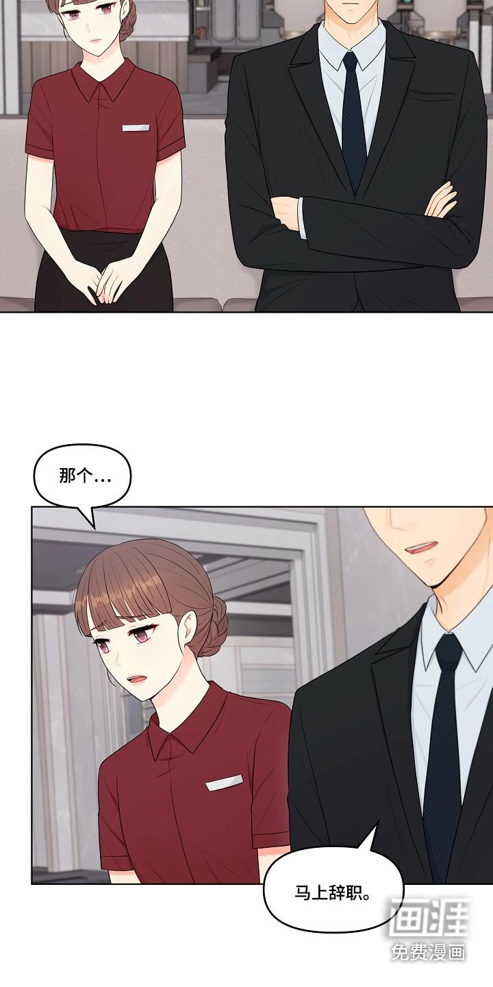 第68章：我的感受