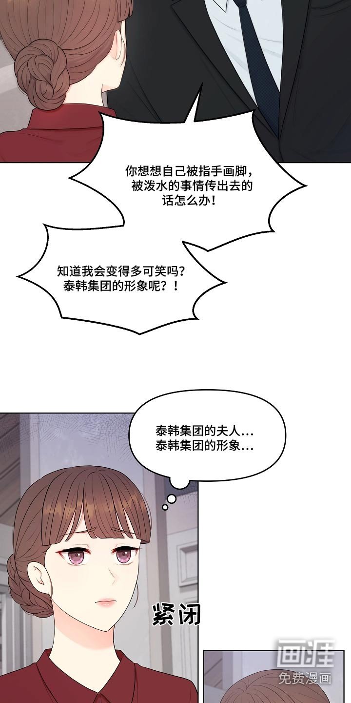 第68章：我的感受