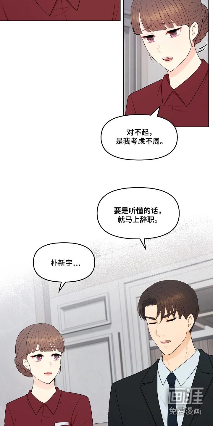 第68章：我的感受