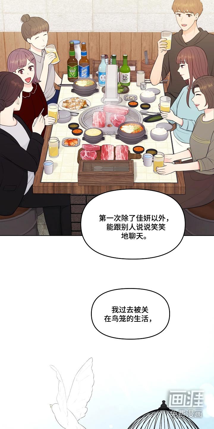 第68章：我的感受