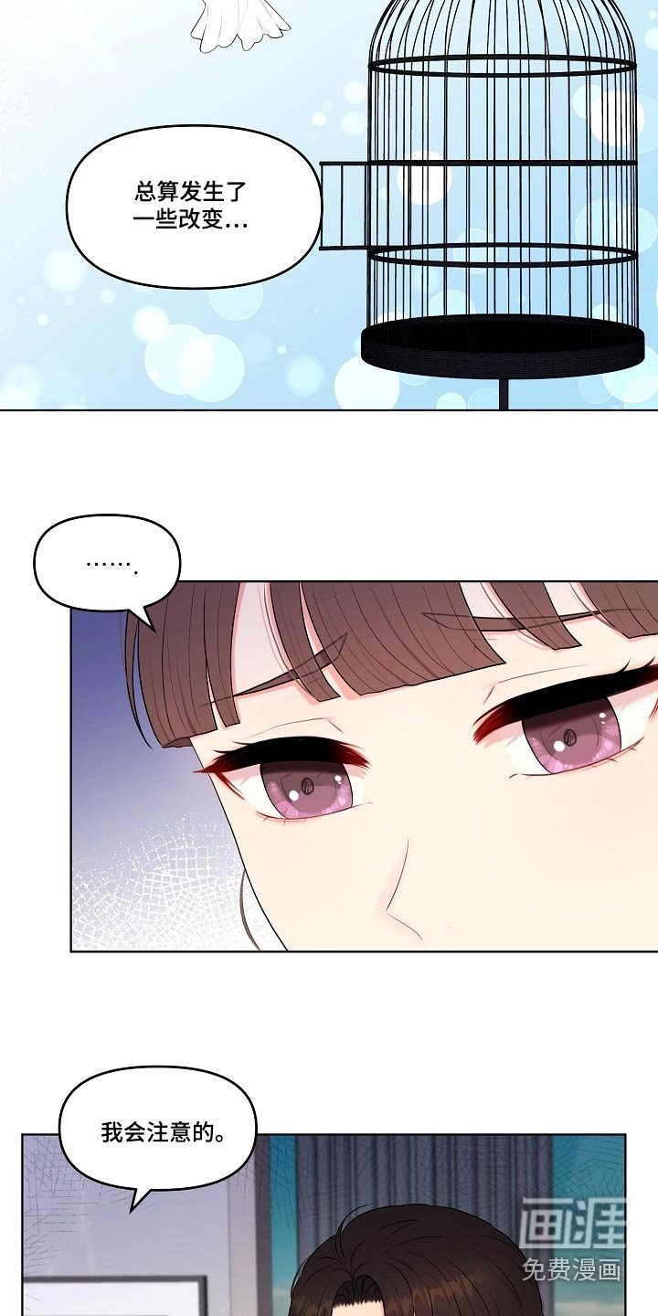 第68章：我的感受