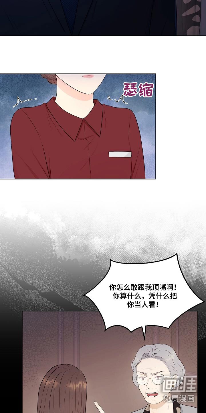 第68章：我的感受