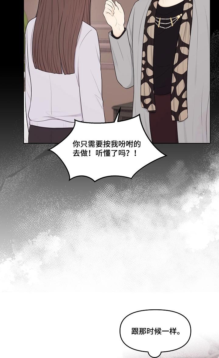 第68章：我的感受