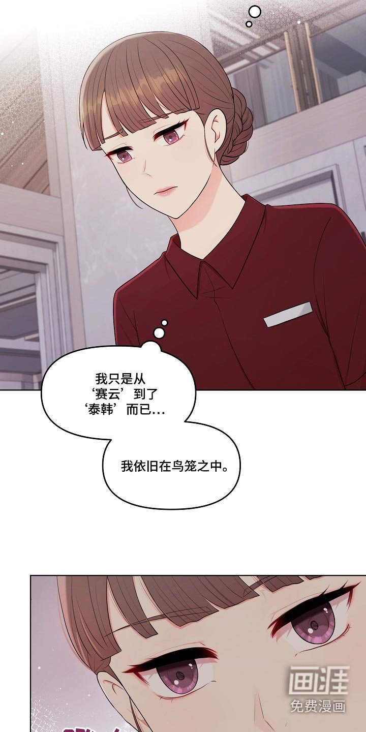 第68章：我的感受