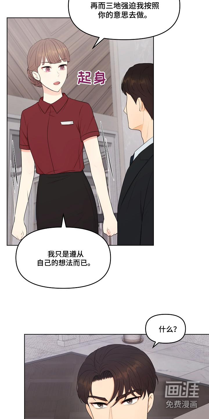 第68章：我的感受